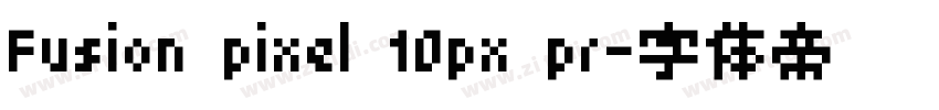 Fusion pixel 10px pr字体转换